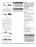 Preview for 28 page of ev3 AXIUM I.D. Instructions For Use Manual