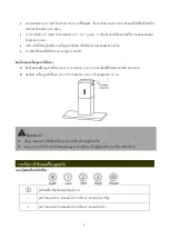 Предварительный просмотр 8 страницы EVE MOONLESS 90 Instruction Manual