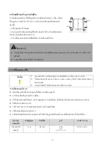 Предварительный просмотр 11 страницы EVE MOONLESS 90 Instruction Manual