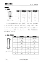 Предварительный просмотр 14 страницы EVOC 104-1649CLD2NA Series User Manual