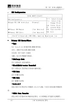 Предварительный просмотр 26 страницы EVOC 104-1649CLD2NA Series User Manual