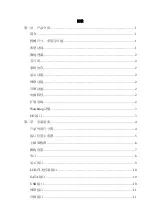 Preview for 3 page of EVOC 104-1814CLDNA Series User Manual