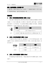 Preview for 11 page of EVOC 104-1814CLDNA Series User Manual