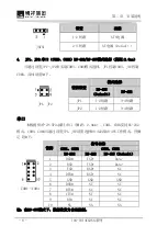 Preview for 12 page of EVOC 104-1814CLDNA Series User Manual