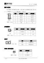 Preview for 16 page of EVOC 104-1814CLDNA Series User Manual