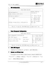 Preview for 31 page of EVOC 104-1814CLDNA Series User Manual