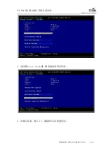 Preview for 17 page of EVOC 6336-STG-YX Manual