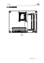 Предварительный просмотр 14 страницы EVOC COM-1816CLNA User Manual