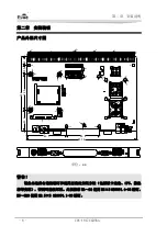 Предварительный просмотр 11 страницы EVOC CPC-1817CLD5NA User Manual