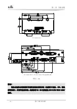 Предварительный просмотр 11 страницы EVOC CPC-3813CLD3N Manual