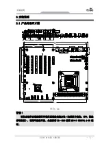 Предварительный просмотр 11 страницы EVOC EC0-1816 Series User Manual