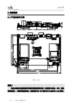 Предварительный просмотр 13 страницы EVOC EC3-1820V2NA Manual