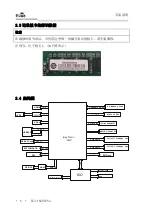 Предварительный просмотр 15 страницы EVOC EC3-1820V2NA Manual