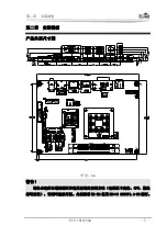 Preview for 10 page of EVOC EC5-1817LNAR Manual