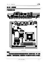 Предварительный просмотр 10 страницы EVOC EC7-1817LNAR User Manual