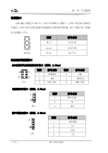 Предварительный просмотр 19 страницы EVOC EC7-1817LNAR User Manual