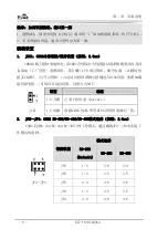 Preview for 13 page of EVOC EC7-1818CLD2NA User Manual