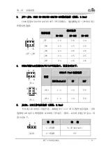 Preview for 14 page of EVOC EC7-1818CLD2NA User Manual