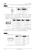 Preview for 19 page of EVOC EC7-1818CLD2NA User Manual