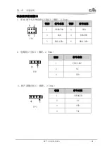 Preview for 26 page of EVOC EC7-1818CLD2NA User Manual