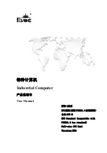 EVOC EPE-1815 User Manual preview