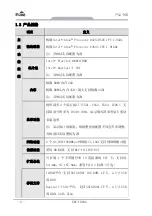 Предварительный просмотр 8 страницы EVOC ERC-1004A User Manual