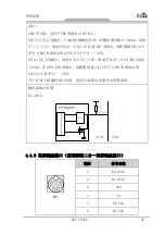 Предварительный просмотр 47 страницы EVOC ERC-1004A User Manual