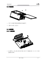 Предварительный просмотр 53 страницы EVOC ERC-1004A User Manual