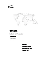 EVOC ERC-1005 User Manual предпросмотр