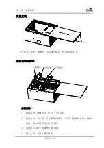 Preview for 11 page of EVOC IPC-6805E Manual