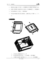 Preview for 13 page of EVOC IPC-6805E Manual