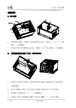 Preview for 14 page of EVOC IPC-6805E Manual