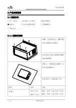 Предварительный просмотр 10 страницы EVOC IPC-6810E User Manual