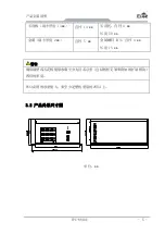 Предварительный просмотр 11 страницы EVOC IPC-6810E User Manual