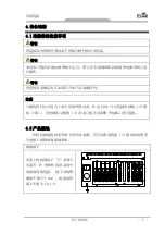 Предварительный просмотр 13 страницы EVOC IPC-6810E User Manual