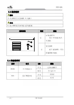 Предварительный просмотр 16 страницы EVOC IPC-6810E User Manual