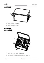 Предварительный просмотр 18 страницы EVOC IPC-6810E User Manual