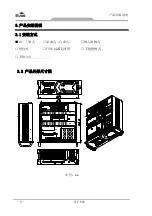 Предварительный просмотр 12 страницы EVOC IPC-820 User Manual