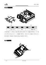 Предварительный просмотр 26 страницы EVOC IPC-820 User Manual