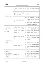 Предварительный просмотр 32 страницы EVOC IPC-820 User Manual