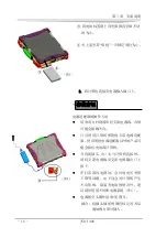 Предварительный просмотр 22 страницы EVOC LNB-1406 Manual