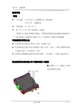 Предварительный просмотр 25 страницы EVOC LNB-1406 Manual