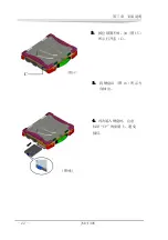 Предварительный просмотр 28 страницы EVOC LNB-1406 Manual