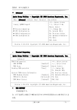 Предварительный просмотр 57 страницы EVOC LNB-1406 Manual