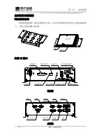 Предварительный просмотр 23 страницы EVOC MEC-4004 User Manual