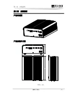 Preview for 26 page of EVOC MEC--5004 User Manual