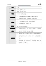 Preview for 9 page of EVOC MEC-5007 Series User Manual