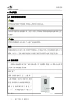 Предварительный просмотр 20 страницы EVOC MEC-5031-M Series Manual