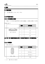 Предварительный просмотр 22 страницы EVOC MEC-5031-M Series Manual