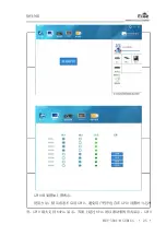 Предварительный просмотр 33 страницы EVOC MEC-5031-M Series Manual